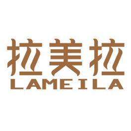 lameila旗舰店