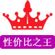 红半天家纺官方店