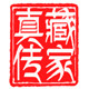 米奇文玩菩提