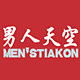 男人天空旗舰店的LOGO
