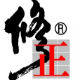 普健医疗保健公司的LOGO