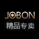 jobon中邦精品店