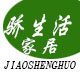 骄生活旗舰店