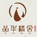 品华精舍