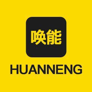 唤能锂电科技