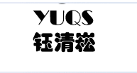 钰宠宠物用品企业店的LOGO