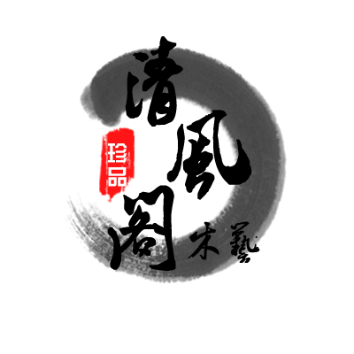 清风阁木艺的LOGO