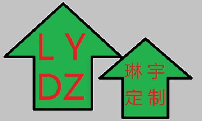琳宇定制家具的LOGO