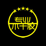 视觉不干胶标签印刷厂