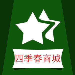 临沂四季春食品
