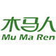 木马人亿勇专卖店