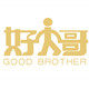 好大哥旗舰店的LOGO