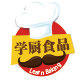 学厨食品专营店的LOGO