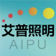 艾普照明灯饰的LOGO