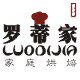 罗蒂家的LOGO