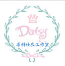 Daisy原创娃衣店