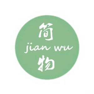 简物家居企业店
