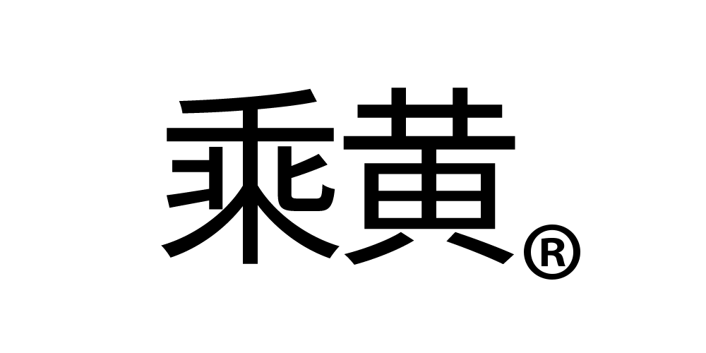 乘黄旗舰店的LOGO