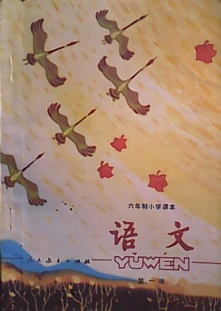 静心图书
