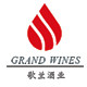 歌兰酒业