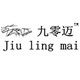 手工编织鞋批发