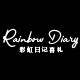 彩虹日记旗舰店的LOGO