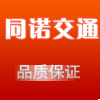 同诺五金专营店的LOGO