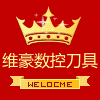维豪数控刀具的LOGO