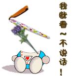 开心手工爱多多
