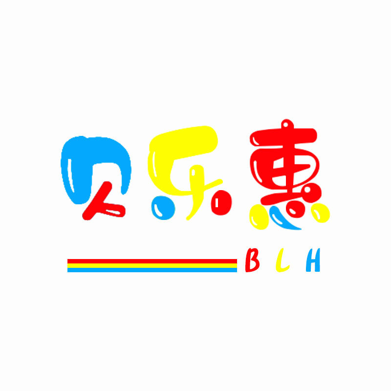 贝乐惠的LOGO