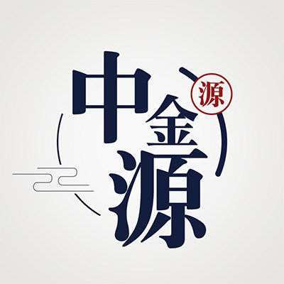 中金源收藏