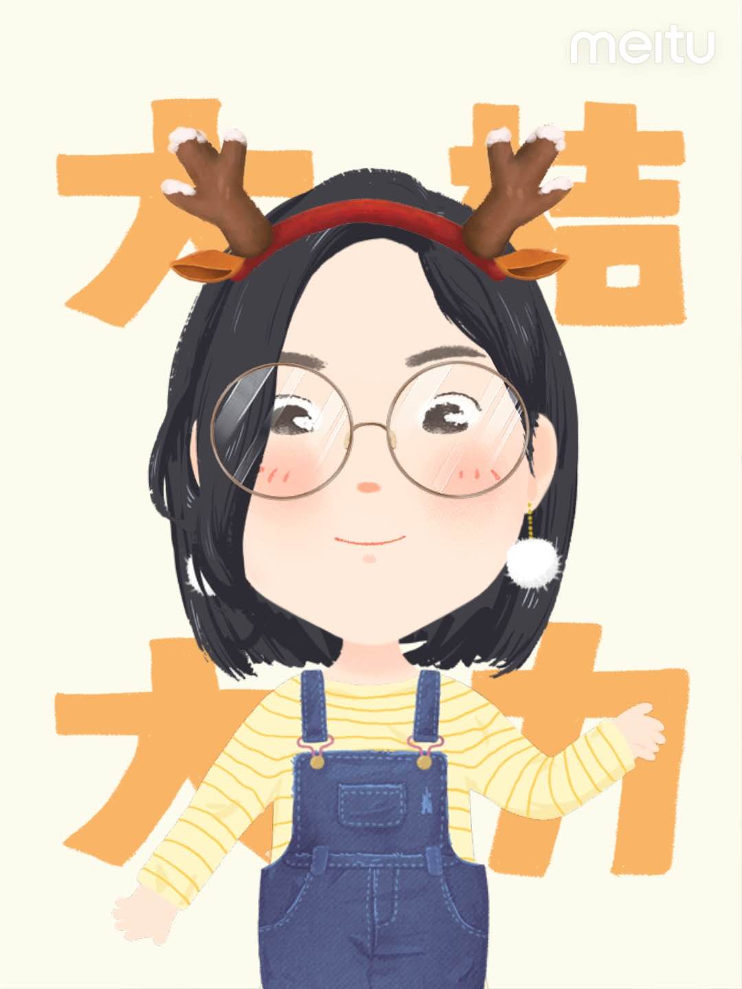 米楠家全球美妆