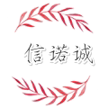 信诺诚家居的LOGO