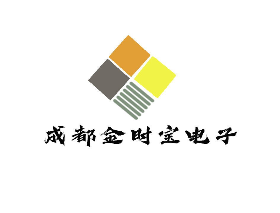 成都金时宝电子