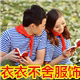 衣恋不舍服饰商城