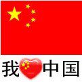 三三毛线批发