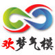 欢梦游乐设备