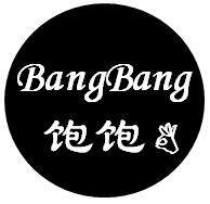 BangBang饱饱的LOGO
