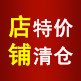 集优创意家居城的LOGO