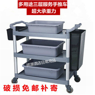 祥源酒店日常用品的LOGO