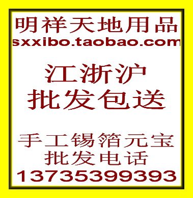 明祥天地用品
