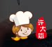 许大姐特产店