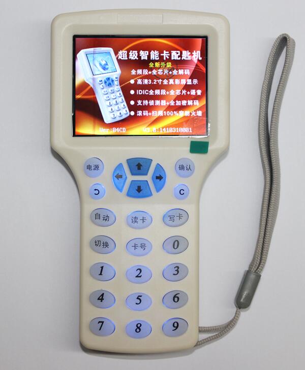 智芯门卡工厂店