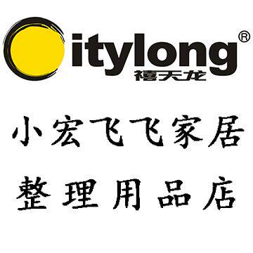 小宏飞飞家居店的LOGO
