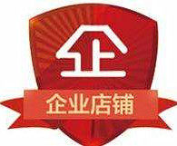 景德镇鹏飞工艺陶瓷凳 工厂生产直销店的LOGO