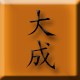 大成布艺家居生活馆