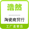 浩然茶具