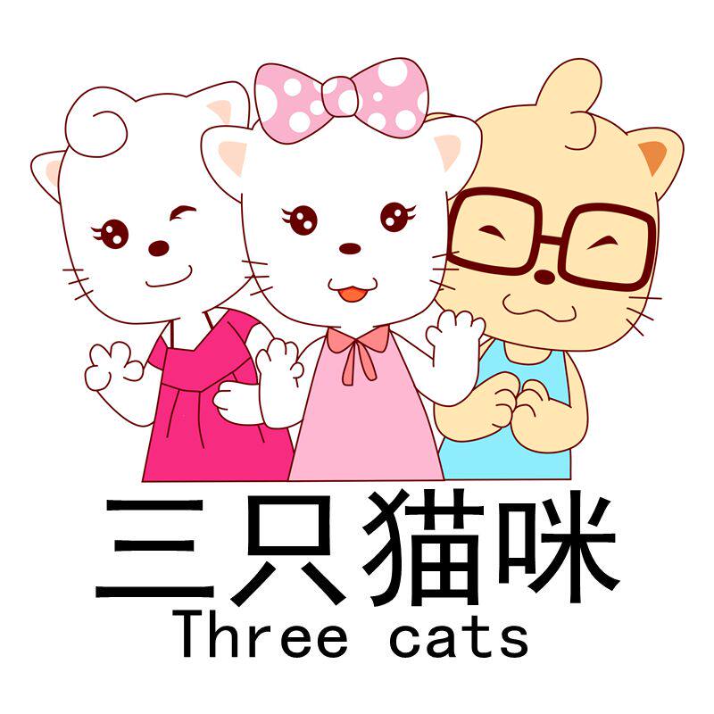 三只猫咪收纳专家