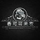 香可可美妆的LOGO