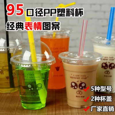塑料用品商行的LOGO